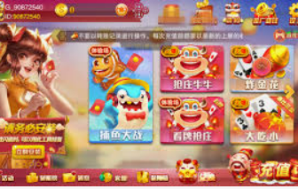 壹号电子娱乐app桌面版客户端